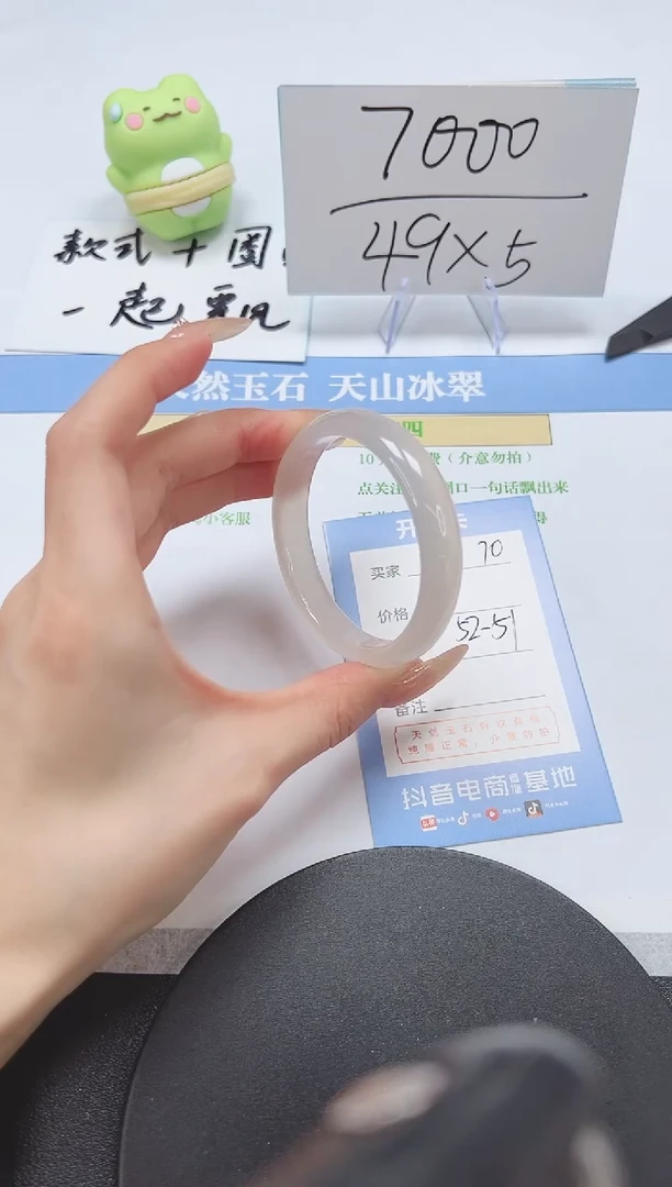 【闪购商品】石英质玉手镯未镶嵌A70-52-51