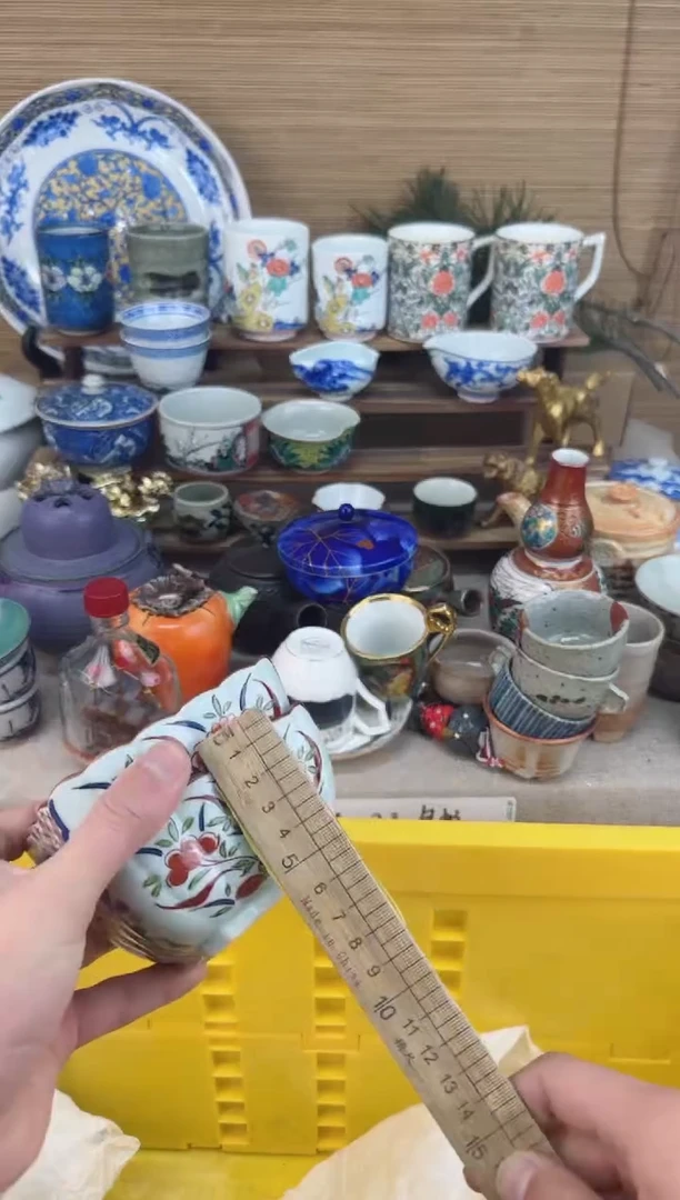 【闪购商品】瓷片茶盏陶瓷陶器