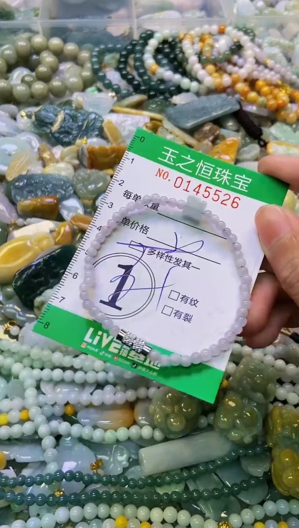颈饰未镶嵌翡翠闪购0145526多样性发其一