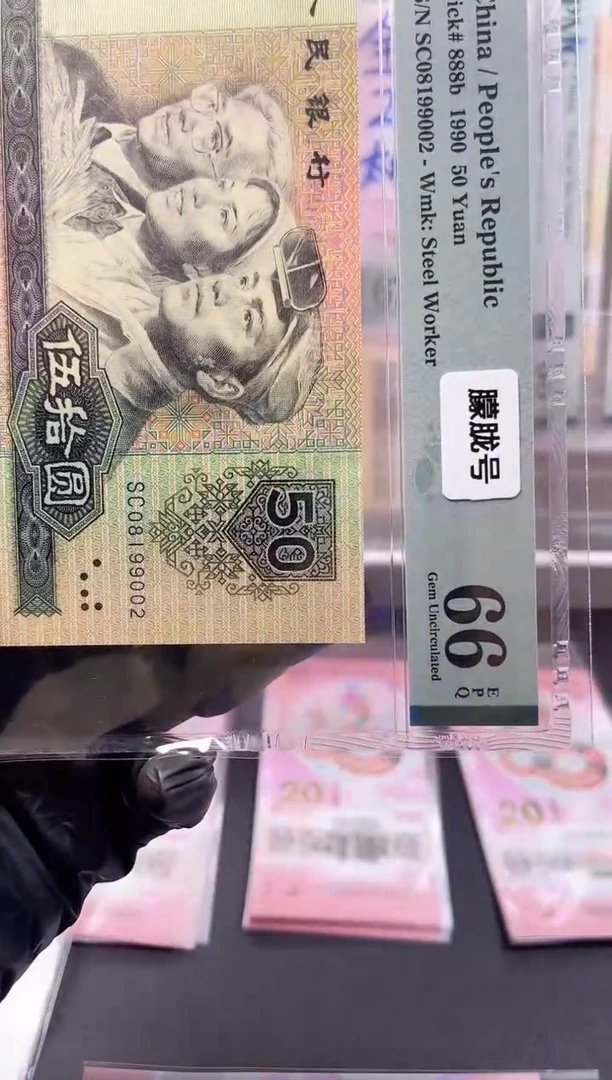 9050 朦胧号 SC08199002单张 按图发货