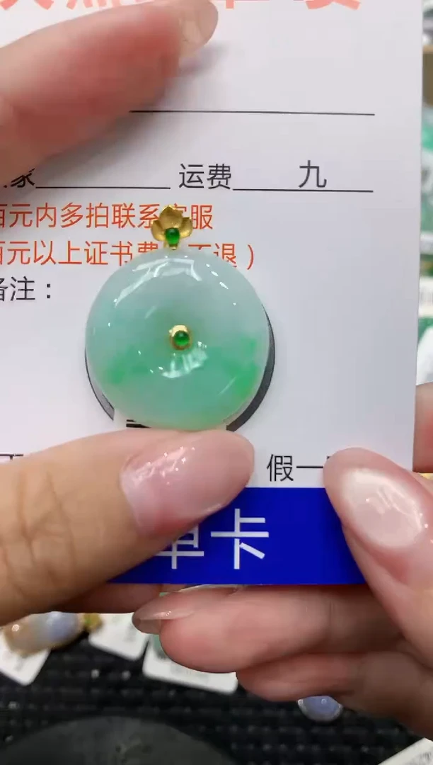 翡翠18K金镶嵌颈饰111111111