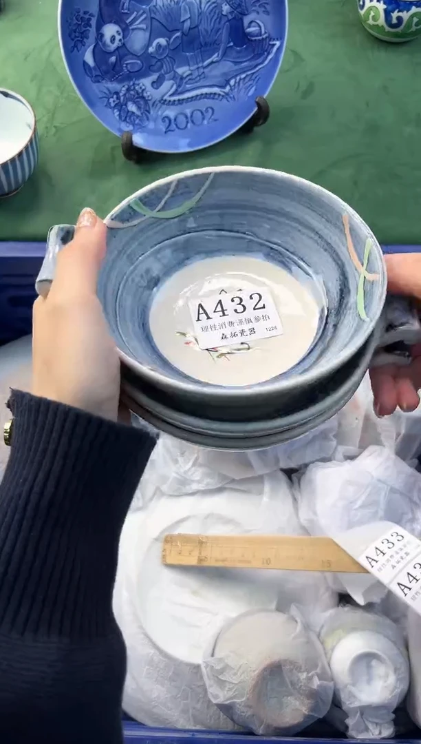 【闪购商品】瓷片          A432