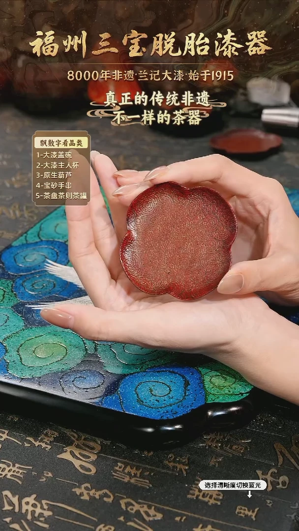 树脂漆手工漆器-一物一拍 以商品图片为主