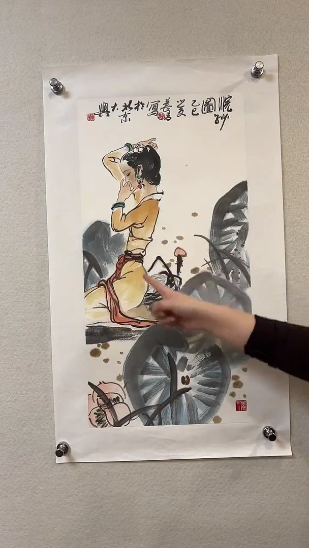 国画书画作品欣赏