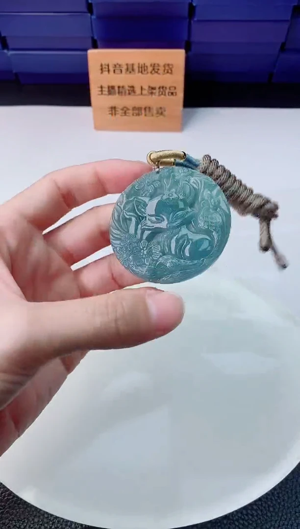 颈饰未镶嵌翡翠`