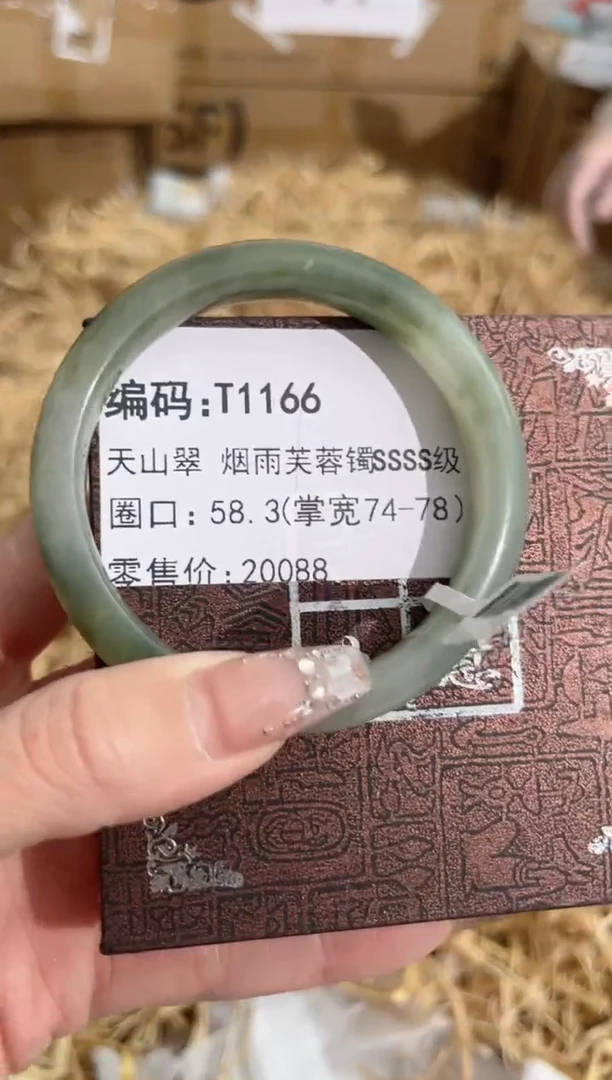未镶嵌无石英质玉T1166
