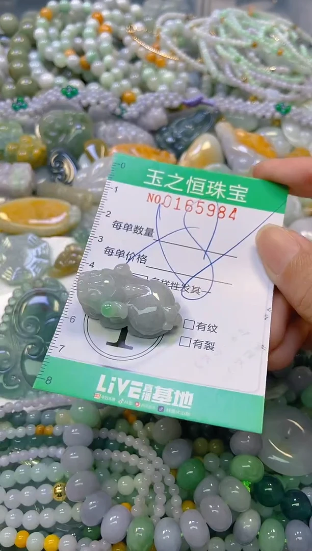 颈饰未镶嵌翡翠闪购0165984