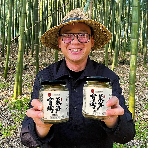 【顺丰包邮】雪菜烤笋瓶装 奉化特产 脆嫩爽口开盖即食下饭神器