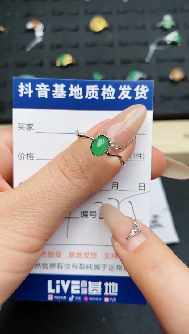 【闪购商品】翡翠戒指银S925镶嵌.............