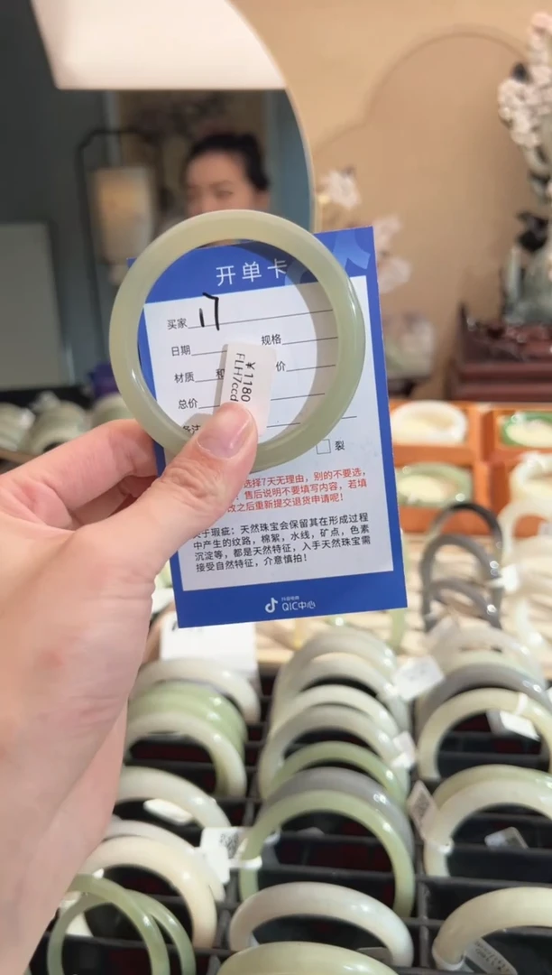 【闪购商品】和田玉手镯未镶嵌57