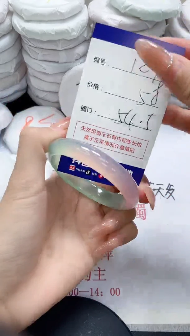 未镶嵌手镯玛瑙/玉髓127