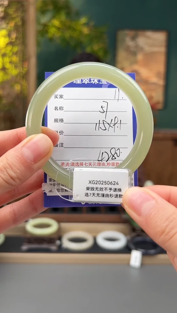 未镶嵌手镯和田玉11微色差