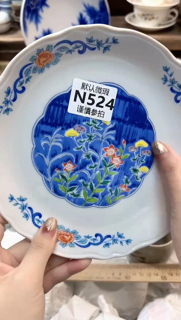 瓷片用****淀    524