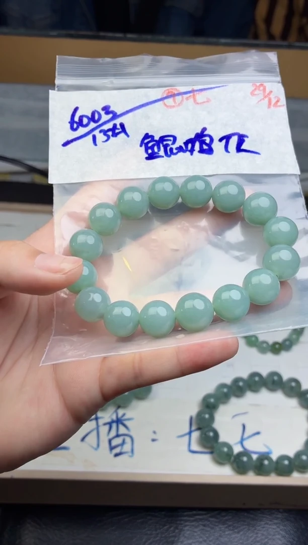 未镶嵌定制翡翠鲲**天毛货需精细抛光多样性拍一发一+9