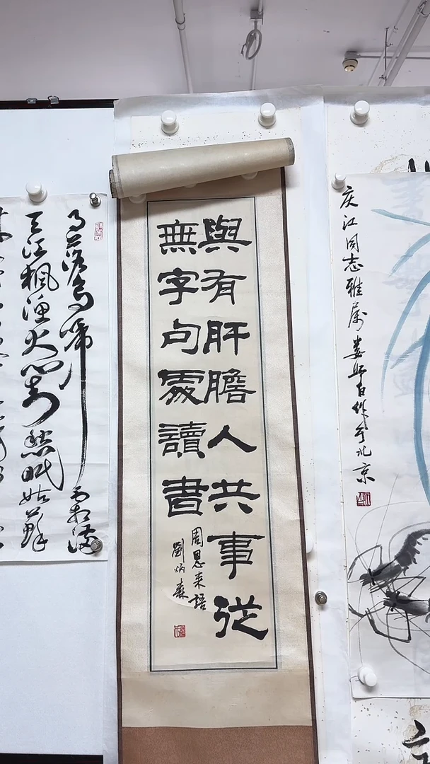 书法刘先生书法炳森
