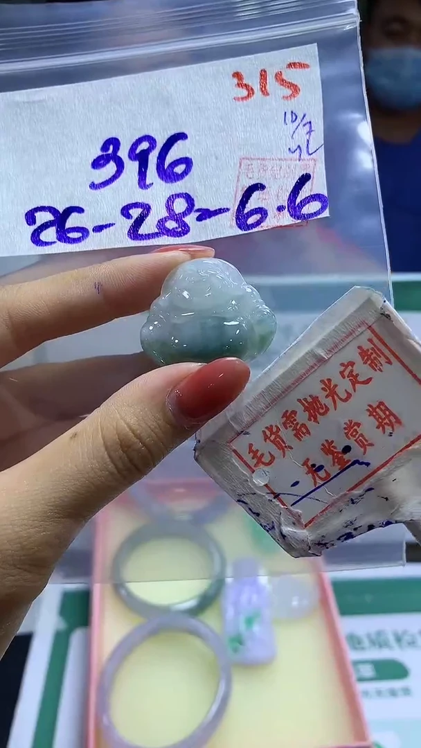 定制翡翠未镶嵌龙*315毛货需精细抛光+龙女+396元