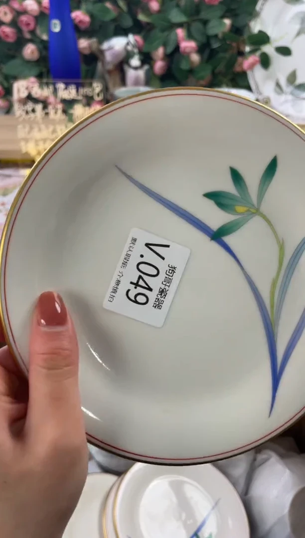 瓷片n**i49狗哥瓷器直播间111