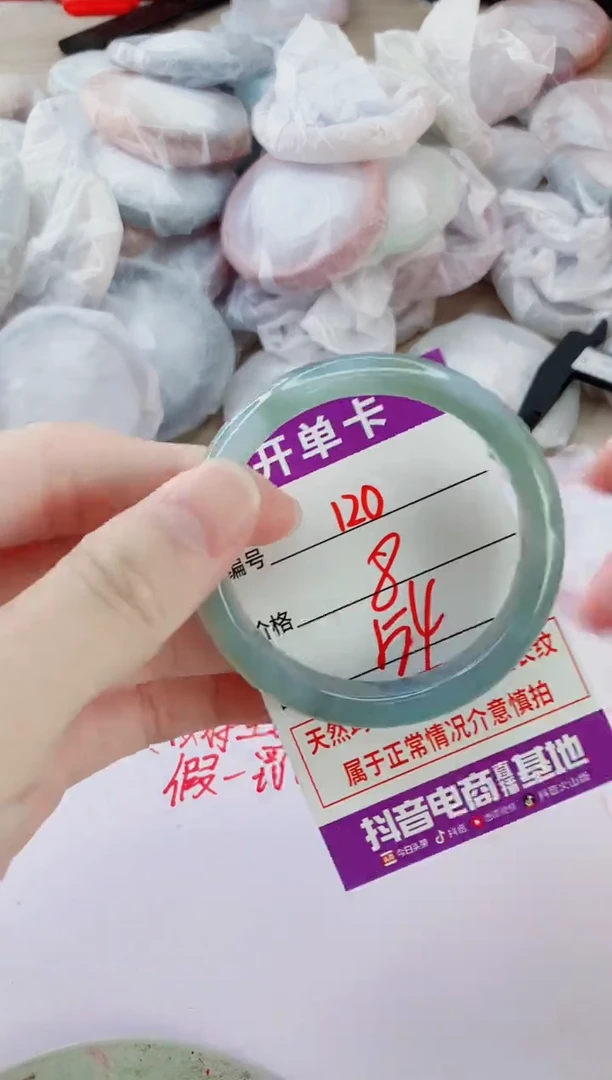 玛瑙/玉髓手镯未镶嵌120