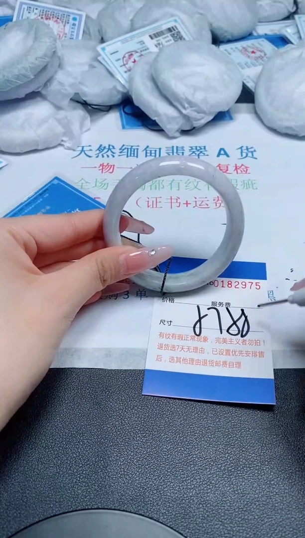 未镶嵌手镯翡翠A货翡翠182975