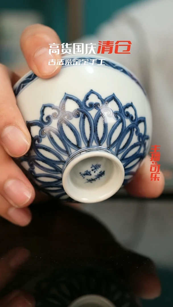 景德镇全手工古法制瓷只为冲榜！