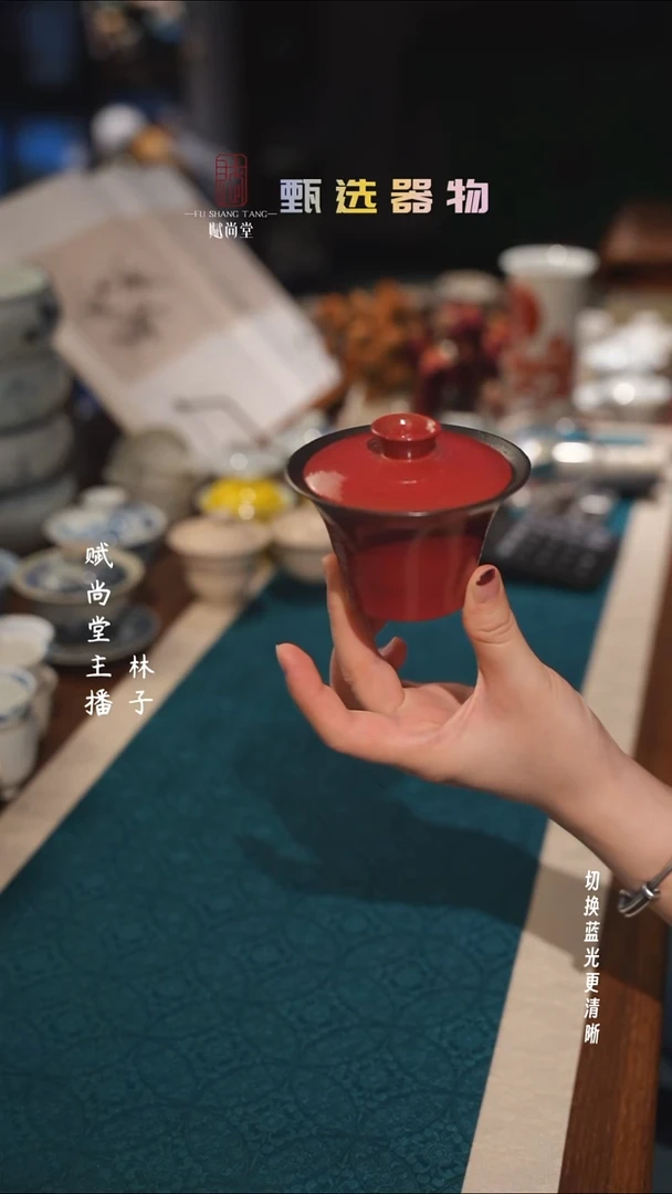 粗陶粉引盖碗140毫升