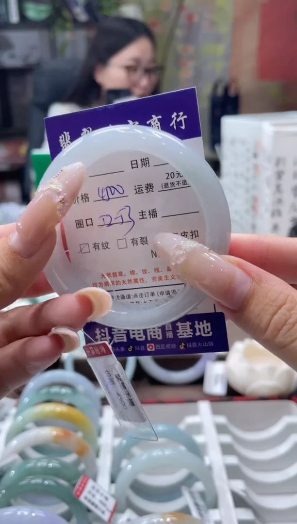 未镶嵌手镯翡翠2153****