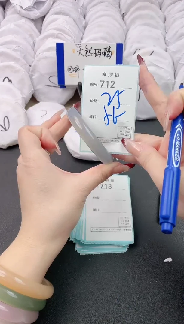 【闪购商品】玛瑙/玉髓手镯未镶嵌712