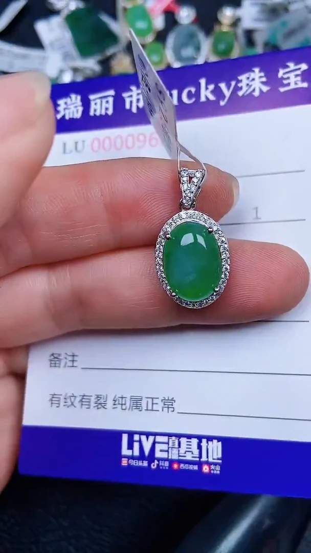 颈饰银S925镶嵌翡翠0960