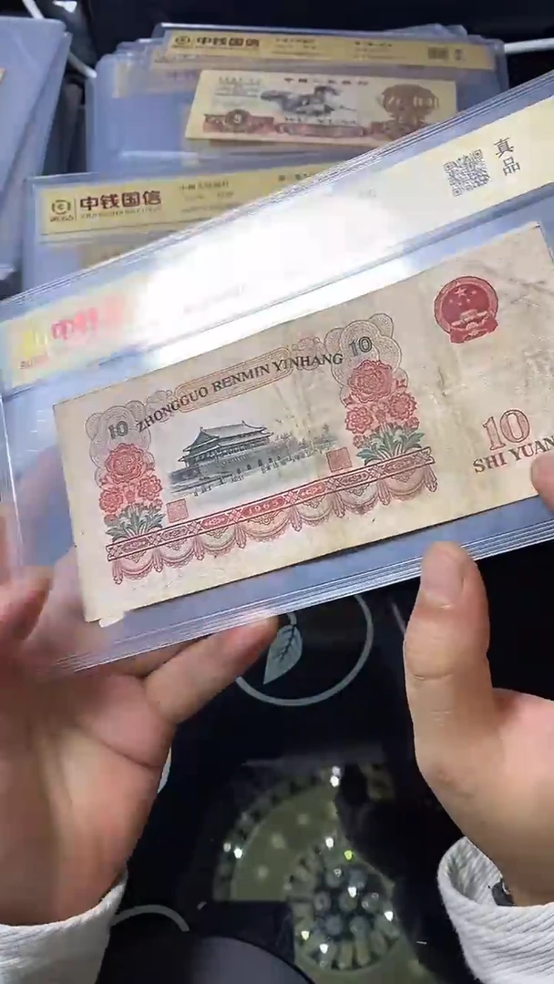 第三代人民币一张