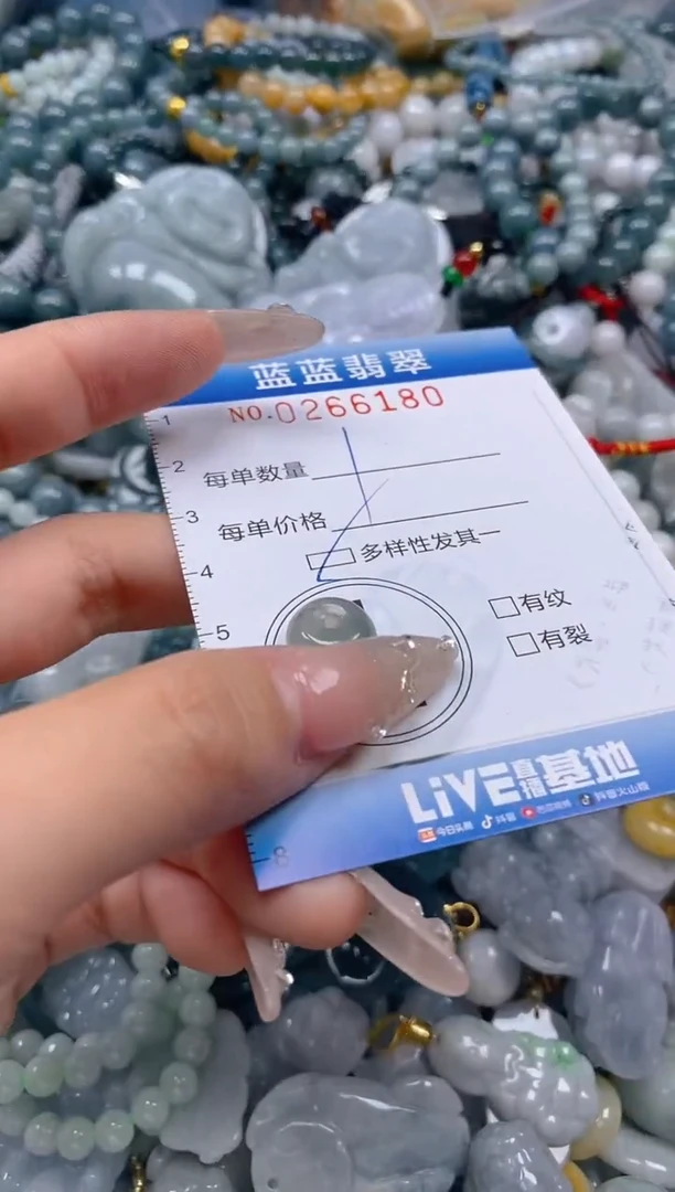 翡翠未镶嵌颈饰闪购0266180多样性发其一