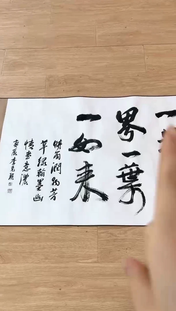 【闪购商品】绘画李克瑛-10米长卷-花鸟