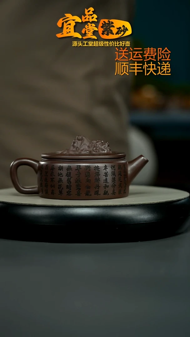 茶壶紫砂老紫泥龙头汉瓦260CC