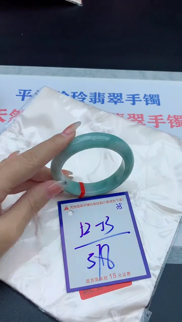 未镶嵌手镯翡翠1111111111