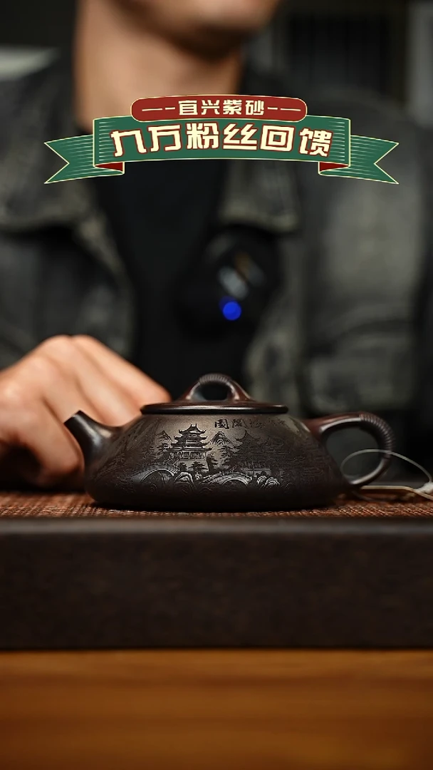 茶壶紫砂宜兴原矿 手工 紫砂壶容量280cc