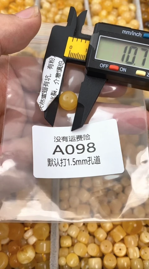 未镶嵌琥珀裸石微瑕蜜蜡老型