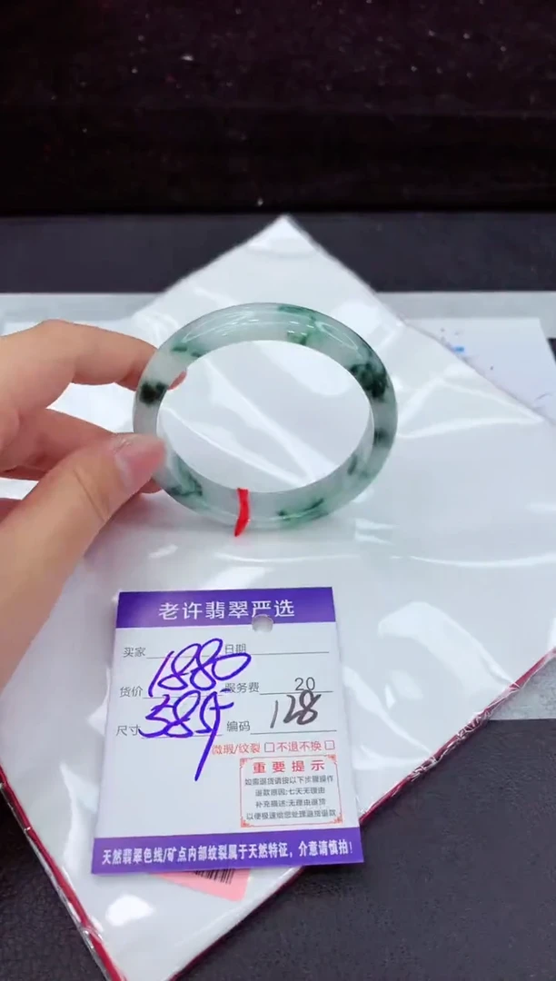翡翠手镯未镶嵌111111111