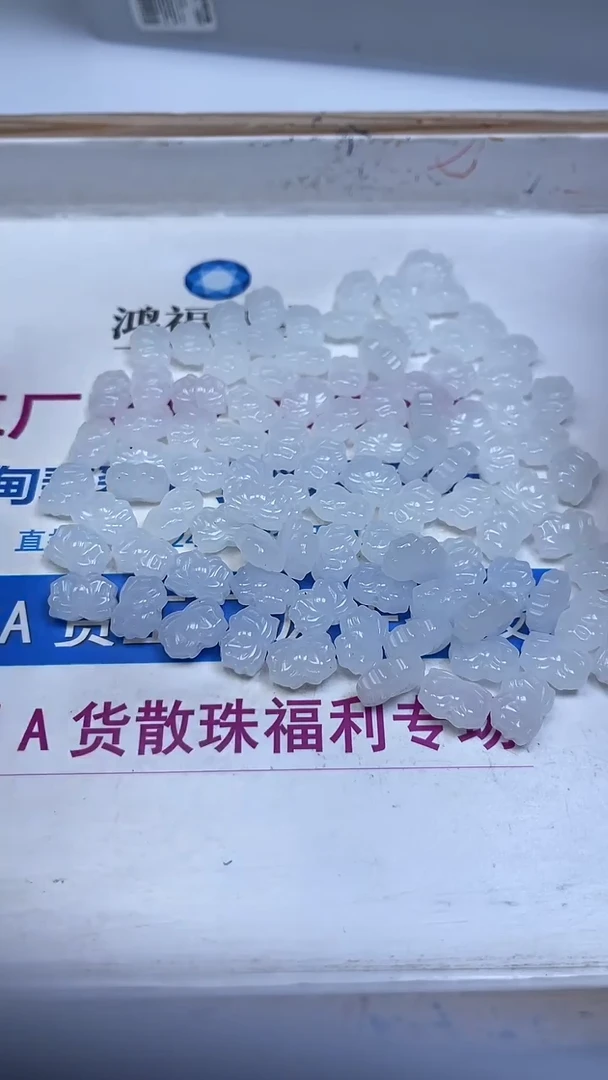未镶嵌散珠南红玛瑙M778 荔枝冻 莲花6个8元