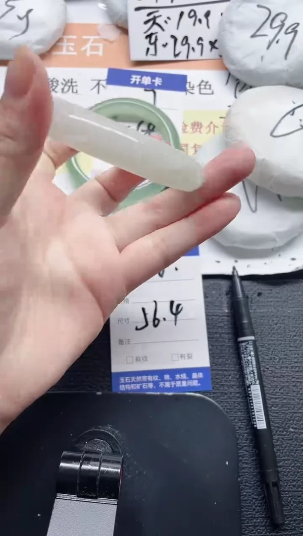 未镶嵌手镯石英质玉8-56