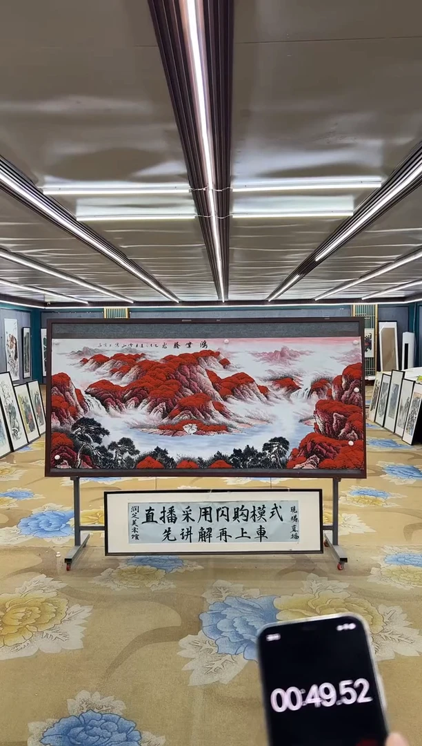绘画M刘雪红-小八尺-山水国画