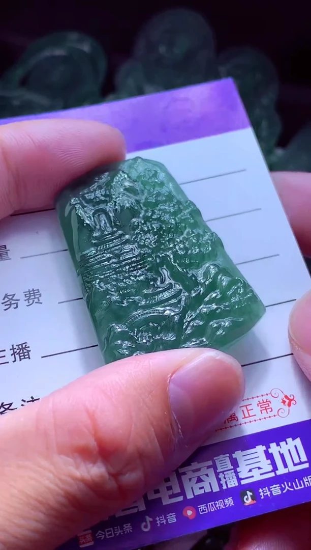 未镶嵌定制翡翠?*?天然缅甸翡翠A货毛货吊坠