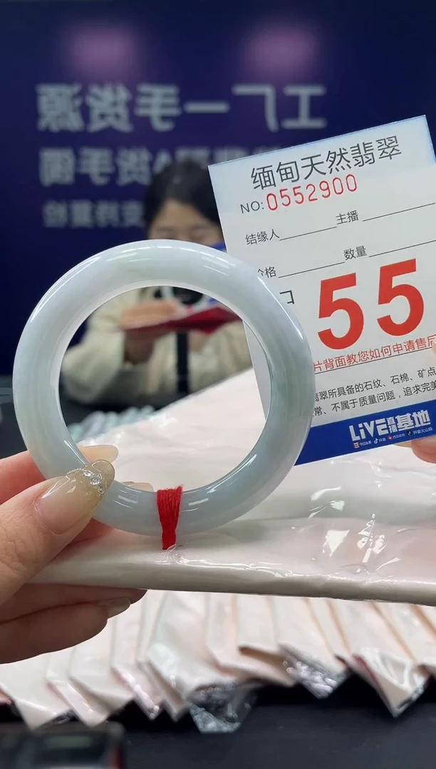 未镶嵌手镯翡翠94天然翡翠手镯