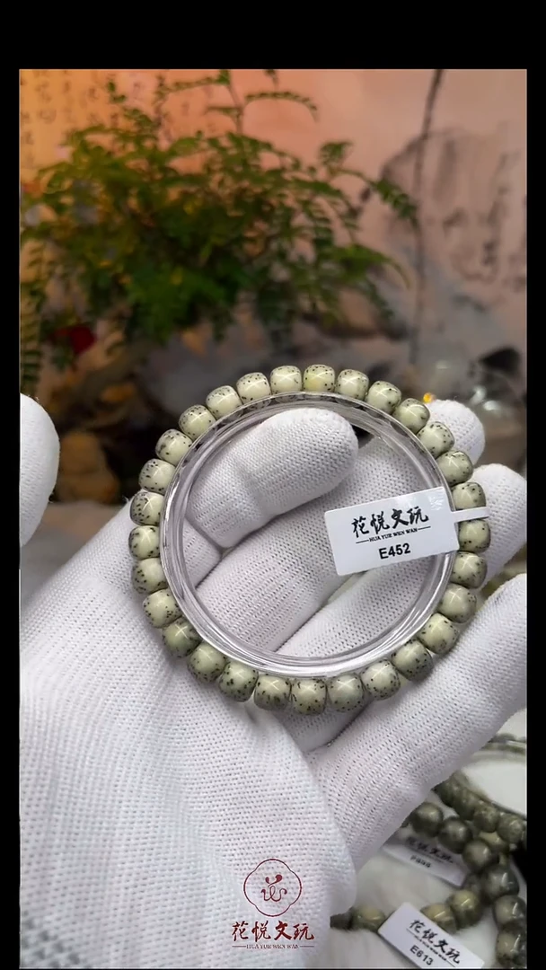 星月菩提手串8x7石玉料河豚E452