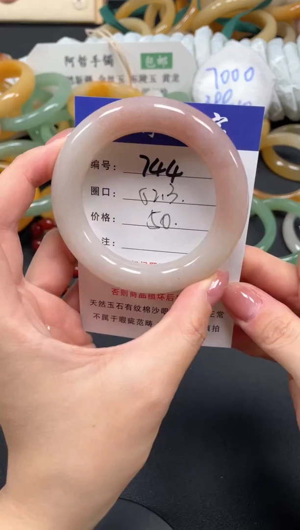 未镶嵌手镯石英质玉52