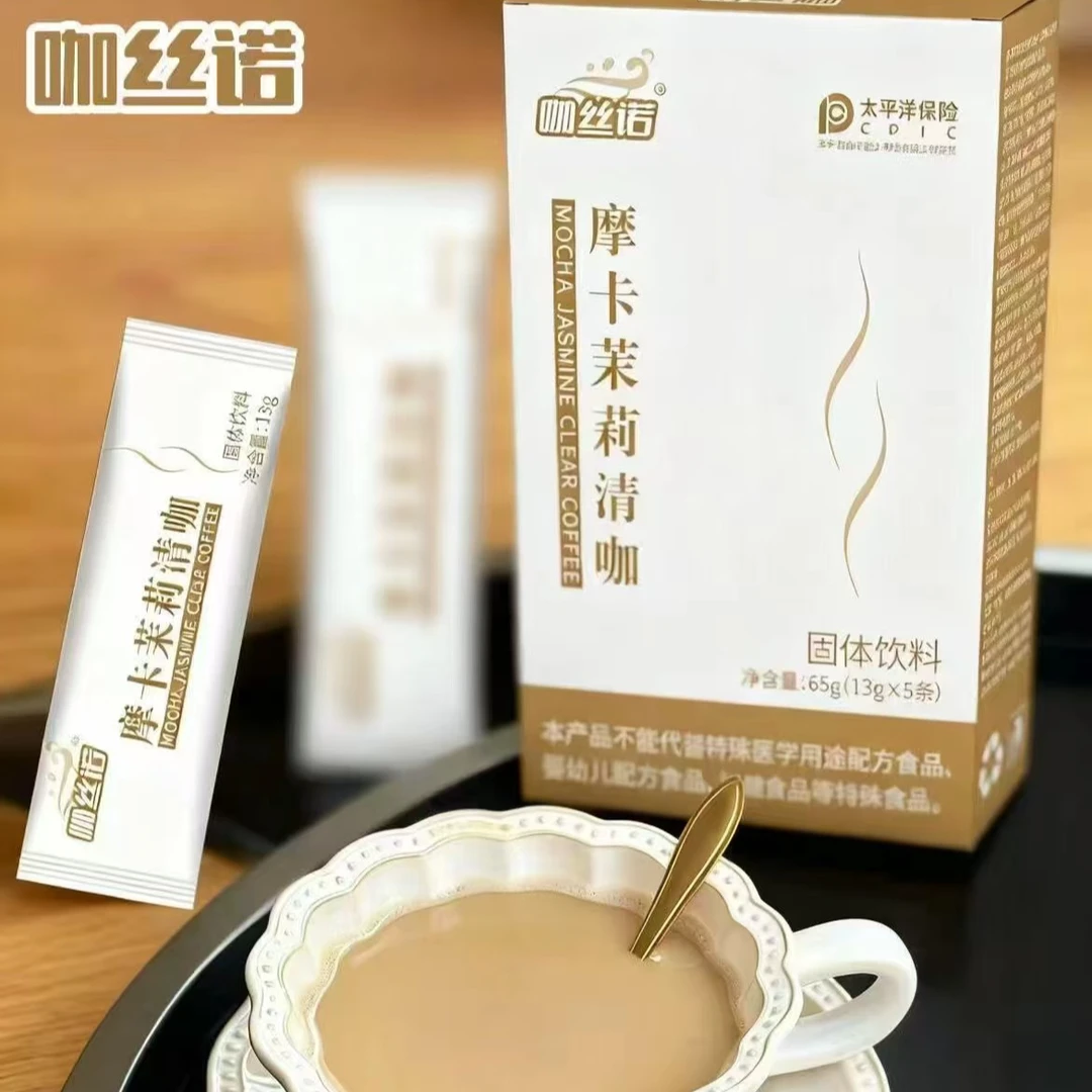 【专属】咖丝诺 摩卡茉莉清咖13g*5条/盒