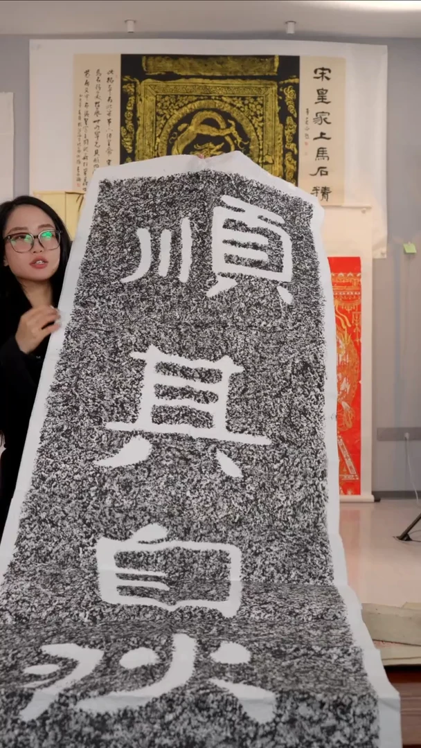 拓片用纸其他非遗传承拓片