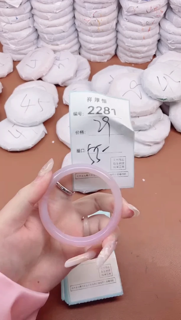 【闪购商品】玛瑙/玉髓手镯未镶嵌2281