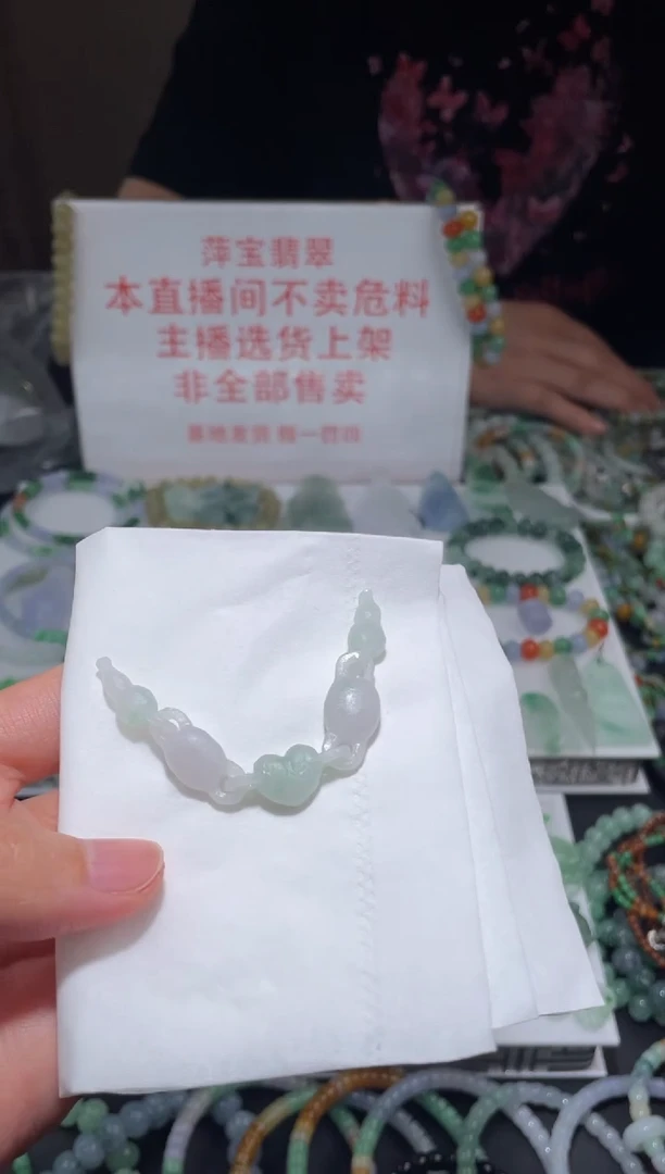 未镶嵌定制翡翠|毛货其它+0