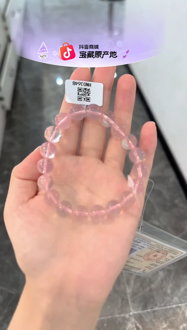 水晶手串未镶嵌手串