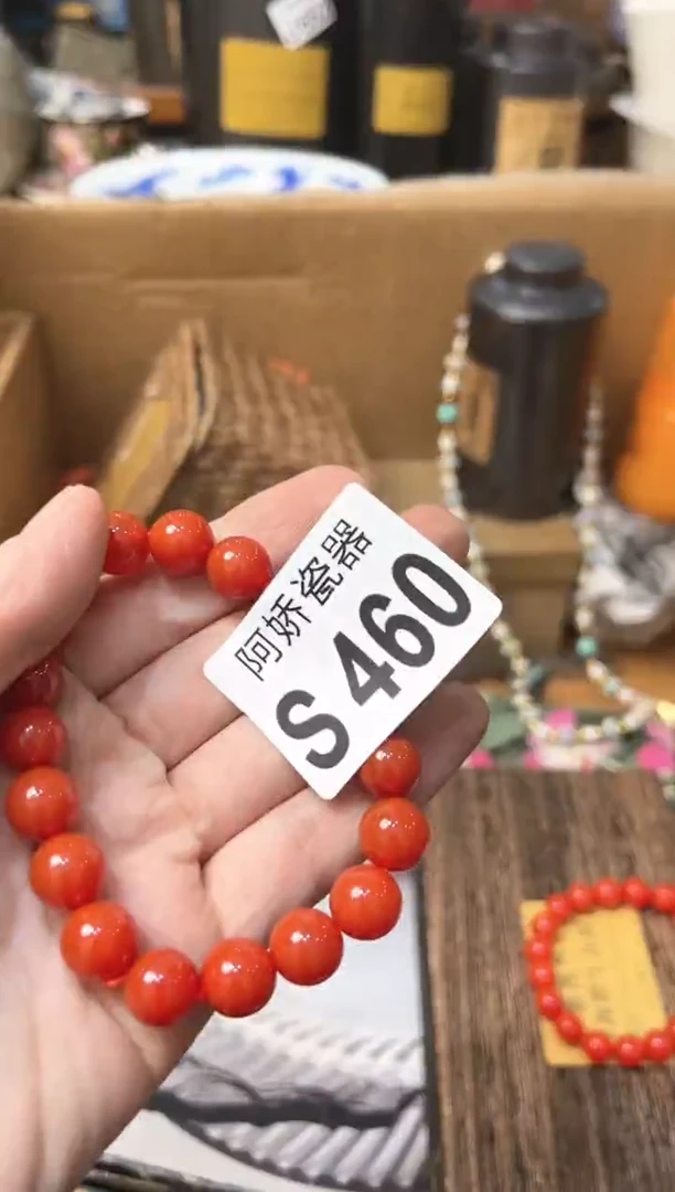 【闪购商品】瓷片460 扑热息痛 扑热息痛