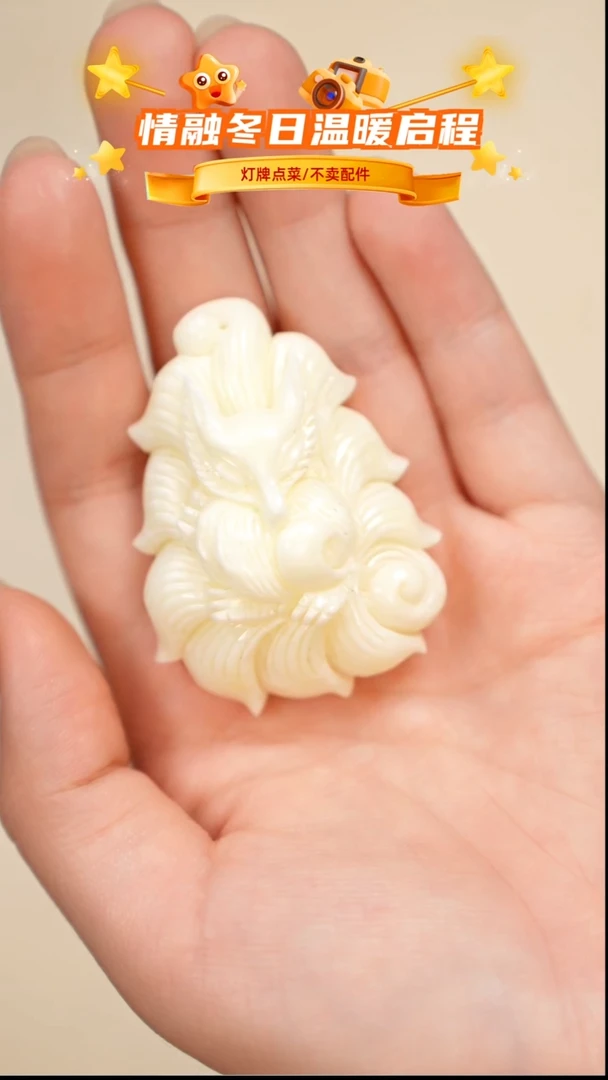 琥珀未镶嵌珠宝奇石吊坠